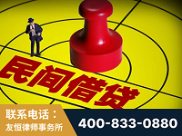 韩城-山东某歌集团集资诈骗、非法吸收公众存款案-郑祥律师