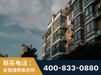 韩城-北京某小贷公司宋某非法拘禁他人案-郑祥律师