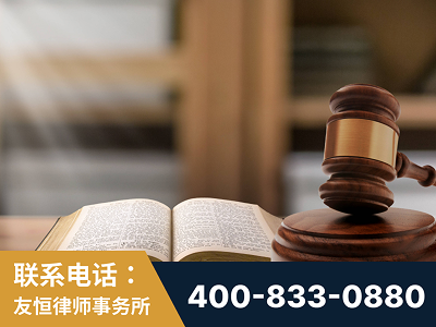 韩城-刑事律师
